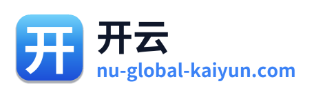 开云
